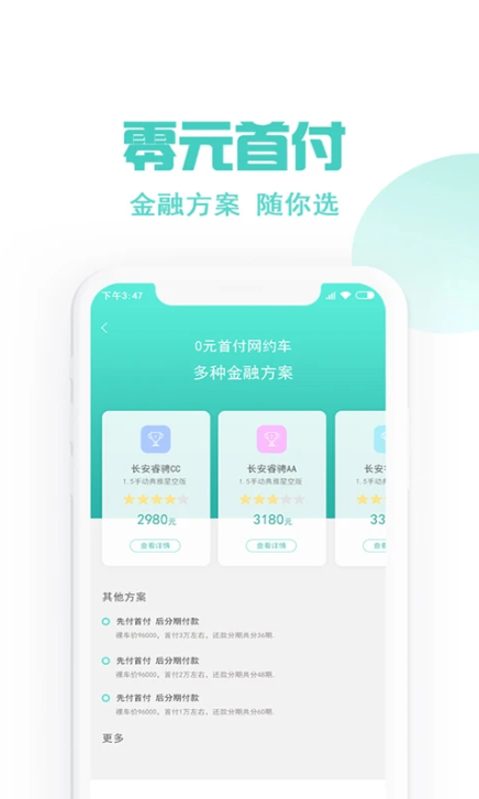 玖玖约车司机端app2024下载_玖玖约车司机端安卓软件最新下载安装v2.6.6